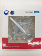 1/500 ミニカー|ヘルパウィングス