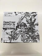 メガミデバイス|メガハウス