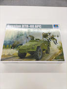 戦車・軍用車両|トランペッター