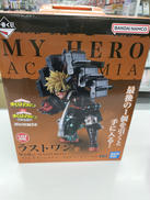 僕のヒーローアカデミア|バンダイスピリッツ