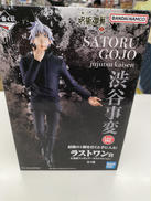 呪術廻戦|バンダイスピリッツ