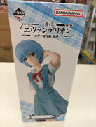 エヴァンゲリオン|バンダイスピリッツ