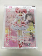 劇場版　魔法少女まどか☆マギカ　新編　叛逆の物語|バンプレスト