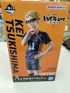 ハイキュー！！|バンダイスピリッツ
