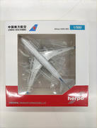 1/500 ミニカー|ヘルパウィングス