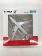 1/500 ミニカー|ヘルパウィングス