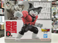 一番くじ　ドラゴンボールDAIMA 第2弾