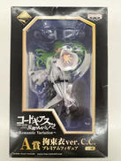 コードギアス反逆のルルーシュR2|バンプレスト