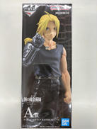 鋼の錬金術師 FULLMETAL ALCHEMIST 扉を開