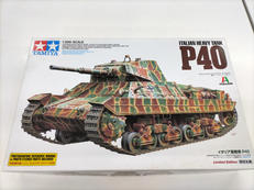 ディスプレイモデル 限定生産|タミヤ