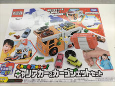 トミカDIY|タカラトミー