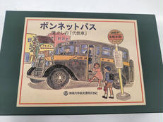 ブリキ乗り物|TOYS CLUB 神奈川中央交通