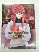 幽☆遊☆白書|フリュー