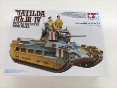 ミリタリーミニチュアシリーズNO.300|タミヤ