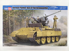 ファイティングヴィークルシリーズ|ホビーボス