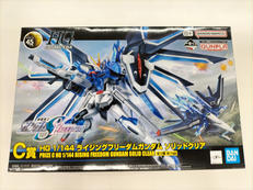 機動戦士ガンダムSEED FREEDOM