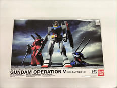 機動戦士ガンダム
