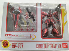 機動戦士ガンダム逆襲のシャア|バンダイ