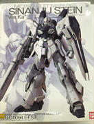機動戦士ガンダムUC MSV