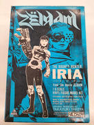 ZEIRAM|ファルシオン