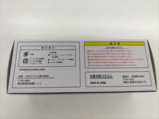 京商|日野プロフィア×日本ロジテム|HARDOFFオフモール（オフモ