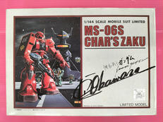 機動戦士ガンダム|バンダイ