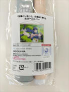 安達としまむら|KADOKAWA