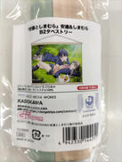 安達としまむら|KADOKAWA