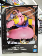 ドラゴンボールZ|バンプレスト