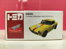 トミカ|タカラトミー/モビリティランド