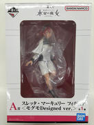 機動戦士ガンダム 水星の魔女|バンダイ