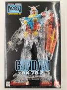 機動戦士ガンダム