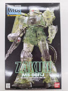 機動戦士ガンダム