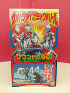 ウルトラマン|バンダイ