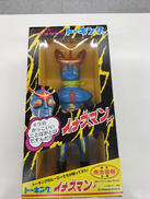 イナズマン|増田屋コーポレーション