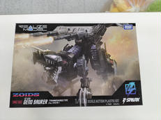 ZOIDS-ゾイド-