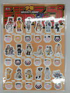 アクリルMINIフィギュア|集英社