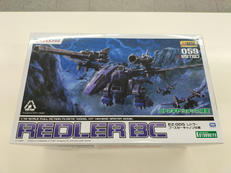 ZOIDS ゾイド|壽屋