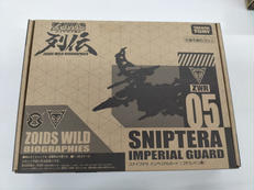 ZOIDS ゾイドワイルド列伝|タカラトミー