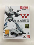 機動警察パトレイバー