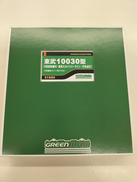 鉄道模型|グリーンマックス