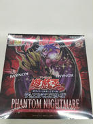 【BOX】遊戯王|コナミ