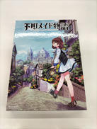 ボードゲーム|ラフスケッチ(LAUGH SKETCH INC.)