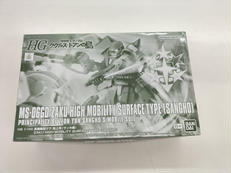 機動戦士ガンダム ククルス・ドアンの島