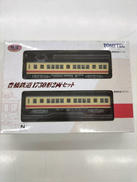 鉄道模型|トミーテック