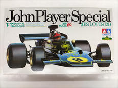 ビッグスケールモデルシリーズ NO.13