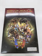 モンスターハンター フロンティア|カプコン