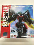 聖戦士ダンバイン|バンダイ