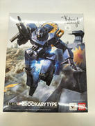 戦闘メカ ザブングル|バンダイ