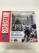 聖戦士ダンバイン|バンダイ